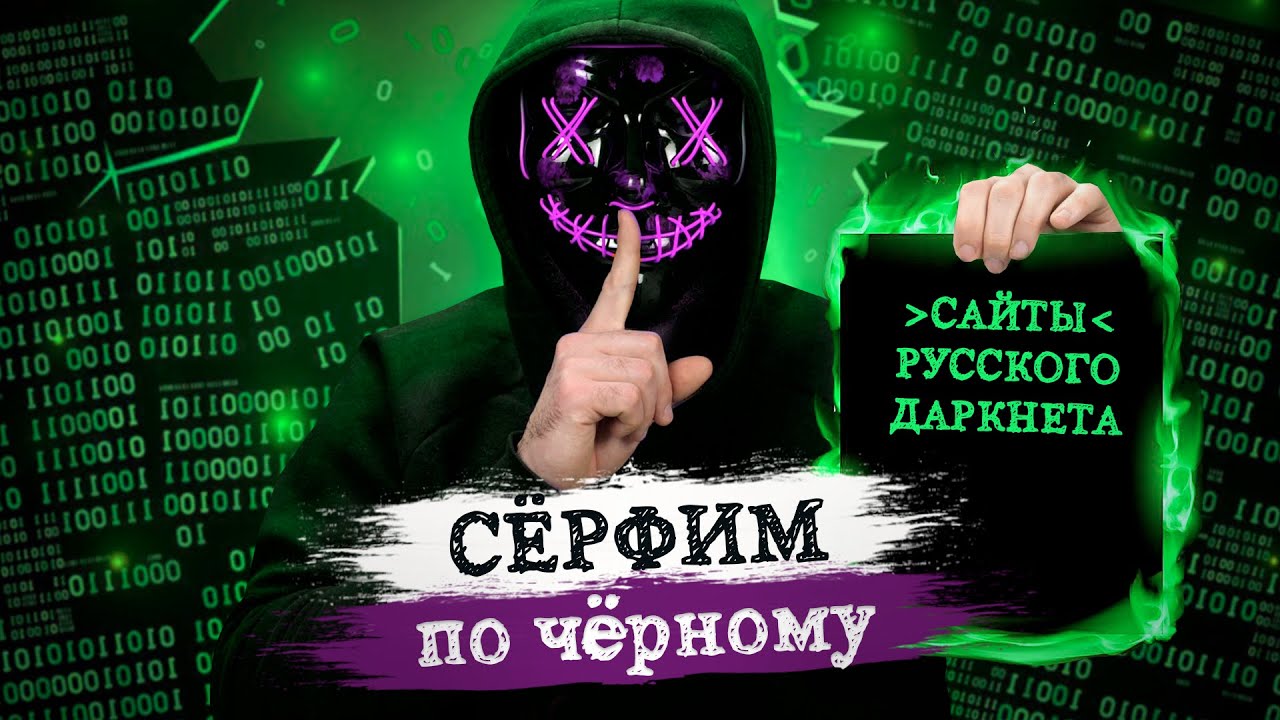 Где брать ссылки на кракен
