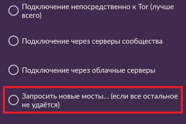 Как зайти на кракен с айфона