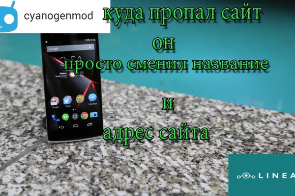Кракен новая гидра
