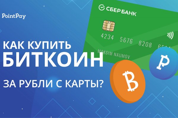 Кракен 2kr pro