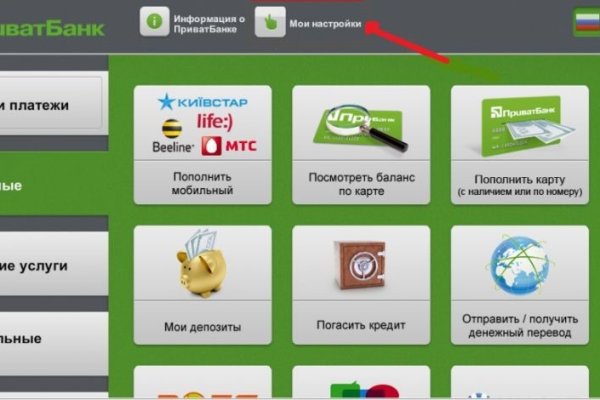Darknet магазин