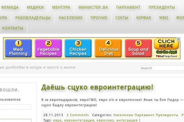 Кракен открылся