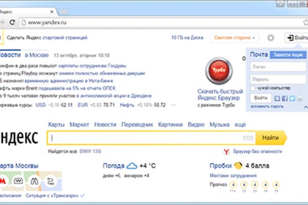 Кракен сайт kr2web in цены