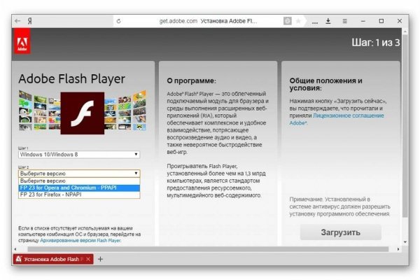 Как зайти на кракен через тор