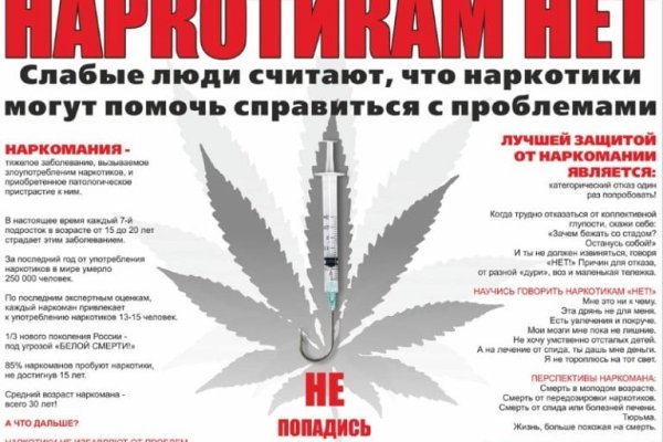 Kraken зайти на сайт