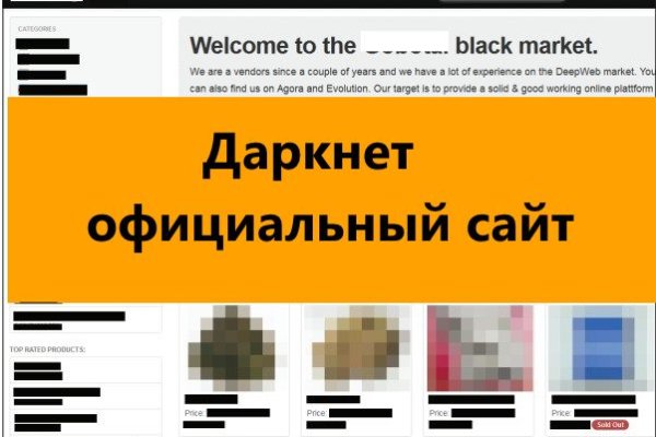 Кракен kr2web in что это