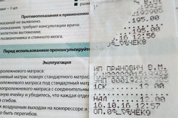 Впн для кракена