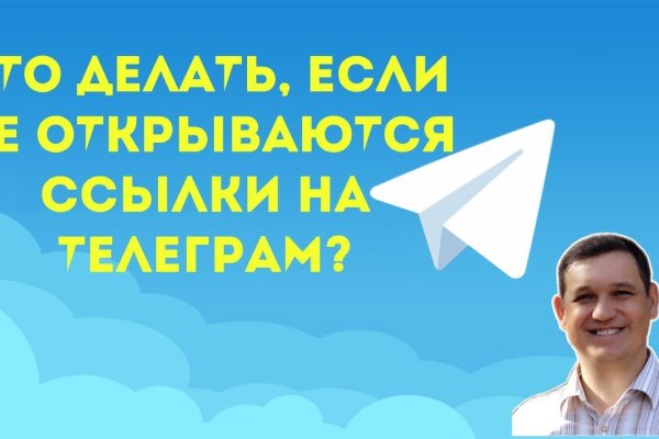 Кракен черный сайт