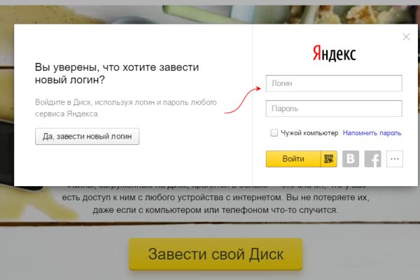Кракен это гидра