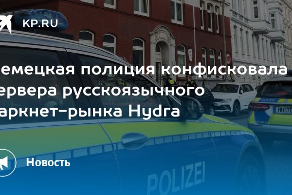 Кракен ссылка на сайт com