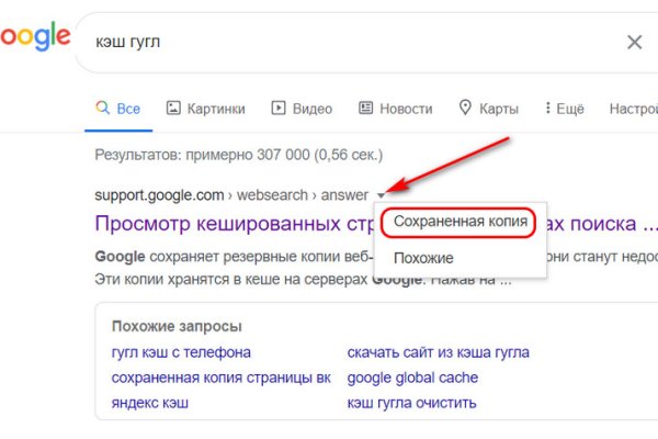 Кракен закладки