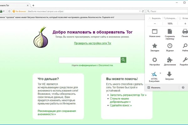 Кракен сайт kr2web