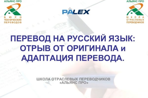 Кракен клирнет