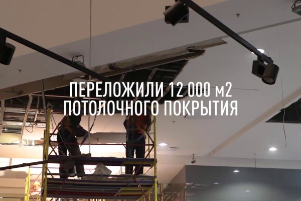 Как зайти на кракен тор