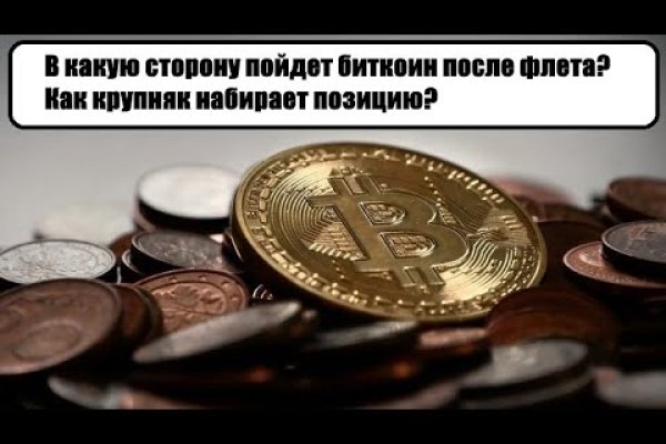 Кракен ссылка официальная