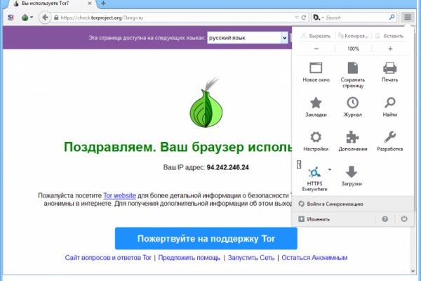 Кракен вход ссылка kraken torion net