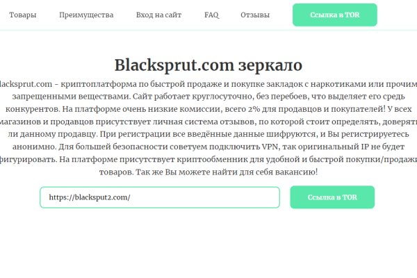 Кракен почему пользователь не найден