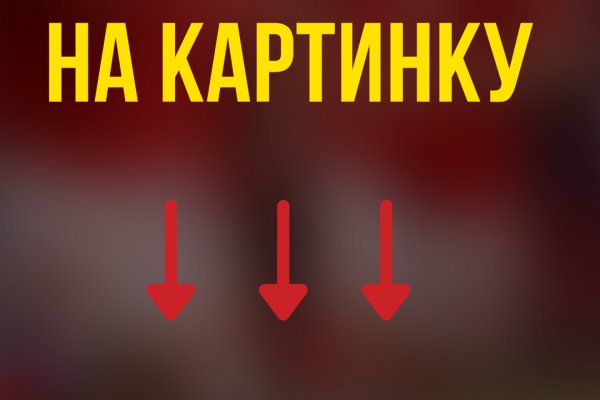Где купить наркотиков