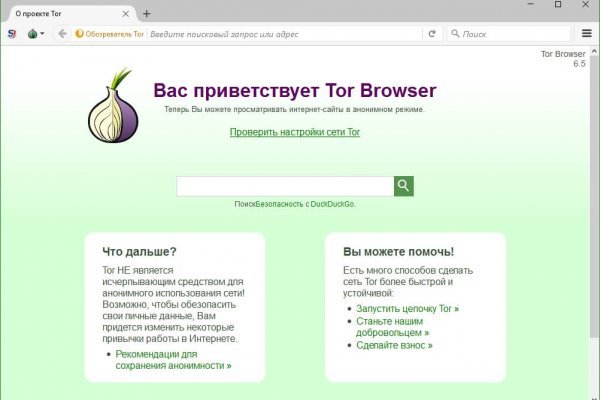 Кракен сайт 1kraken me вход