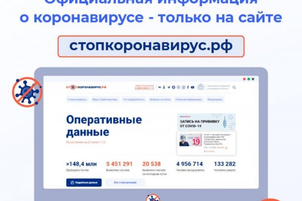 Как зарегистрироваться на сайте кракен