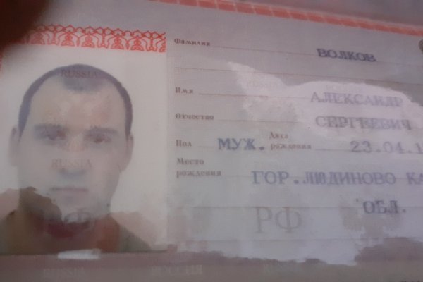 Ошибка на сервере кракен