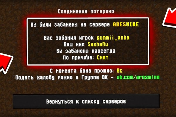 Tor kraken маркет