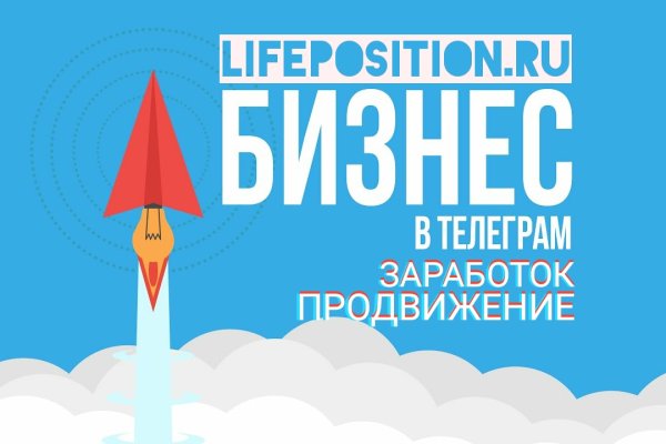 Кракен официальный сайт ссылка