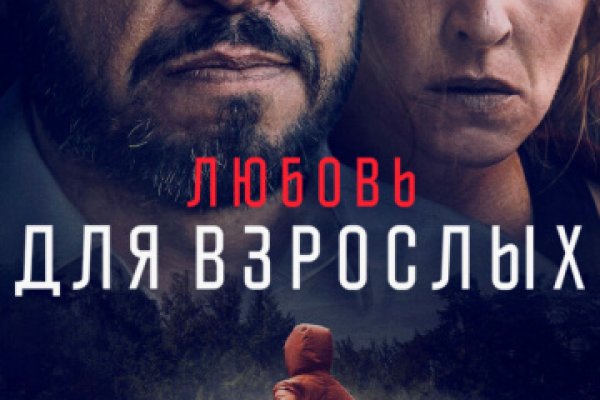 Кракен даркнет как зайти