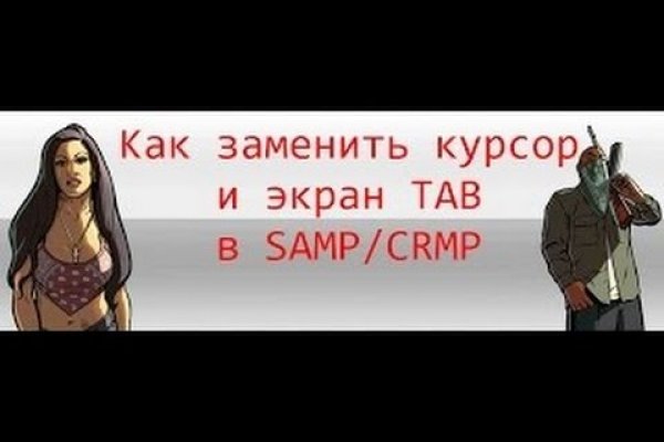 Kraken маркетплейс официальный