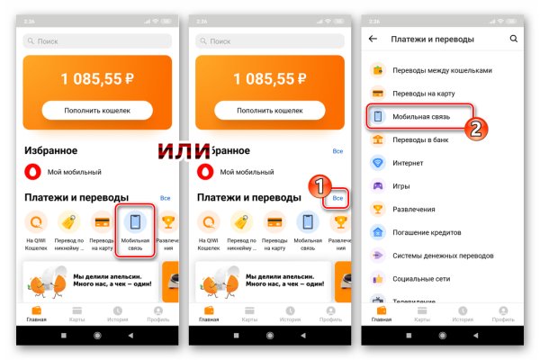 Ссылки на кракен маркетплейс
