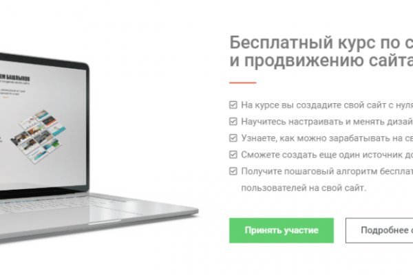 Оригинальная ссылка на магазин кракен