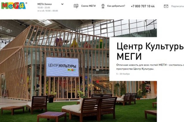 Как заказать на кракене