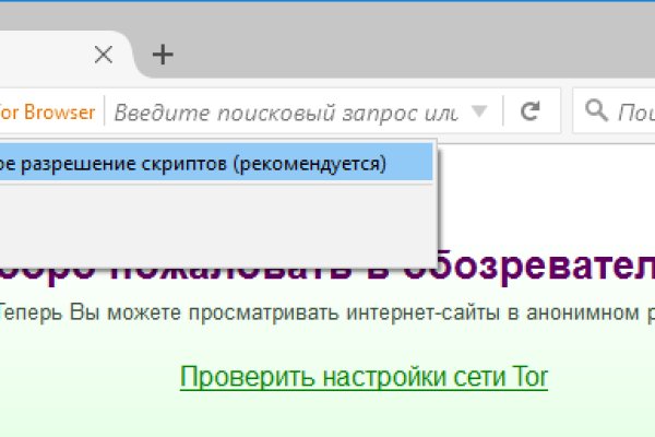 Кракен at