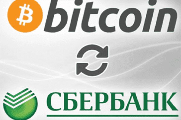 Кракен черный сайт
