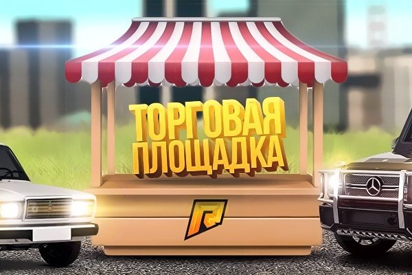 Кракен гидра