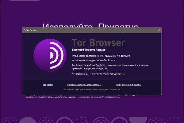 Кракен мониторинг ссылок kraken torion