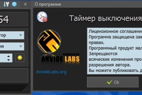 Кракен зеркало store