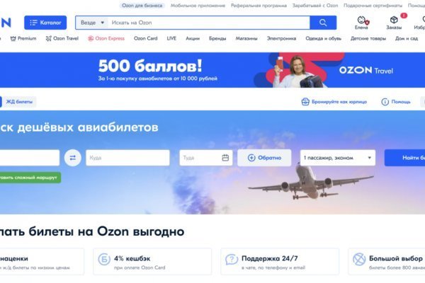 Что такое кракен площадка