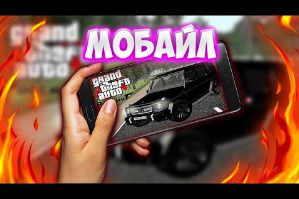 Как зайти на кракен через тор браузер