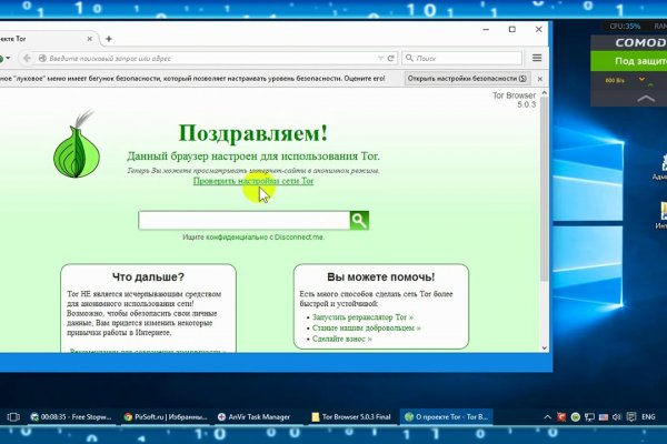 Kraken официальные зеркала
