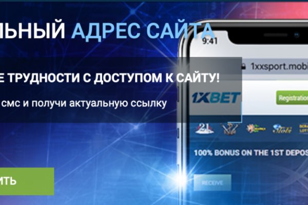Кракен в обход