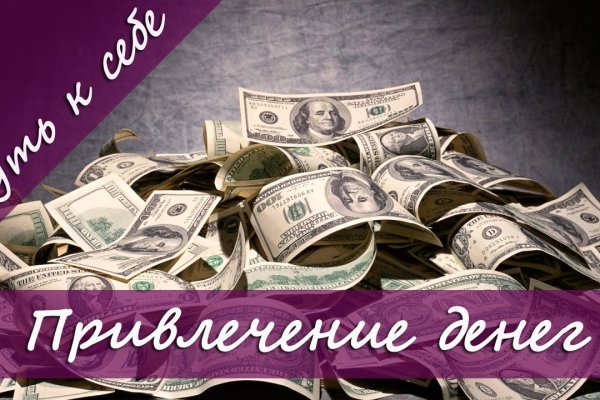Кракен kr2connect co