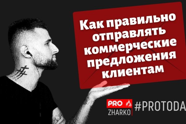 Кракен маркет даркнет только через торг