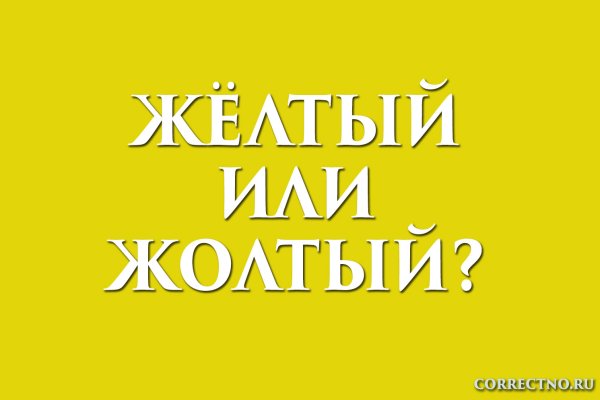 Как найти кракен шоп