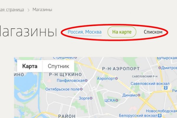 Кракен в россии наркотик