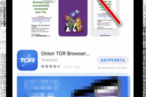Что вместо гидры