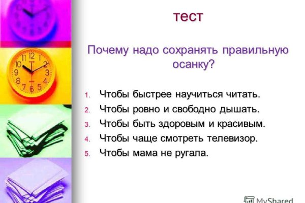 Не могу зайти на сайт кракен