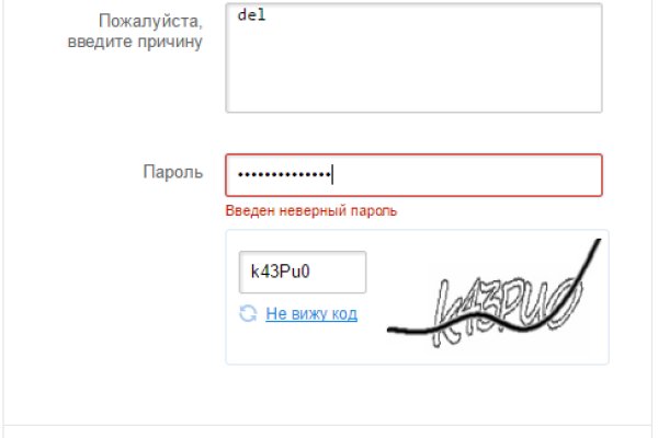 Кракен площадка вход