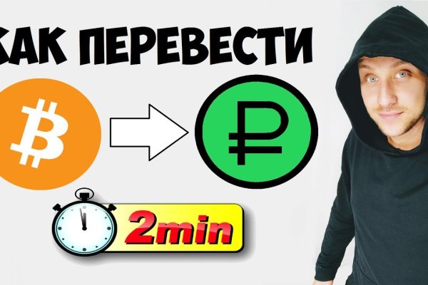 Кракен магазин наркотиков