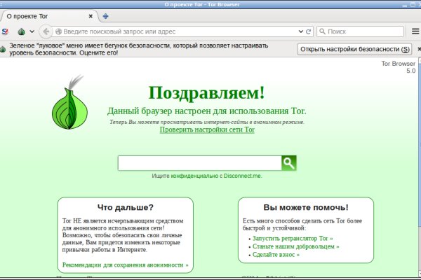 Ссылка на кракен в тор браузере kr2web in